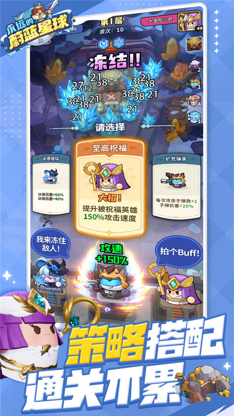 永远的蔚蓝星球官方版