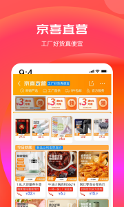 京东特价app
