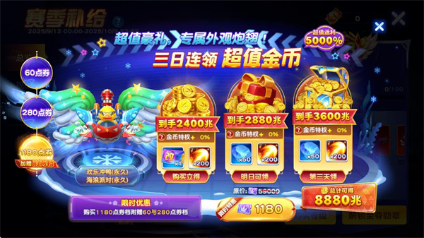 捕鱼神手官方版