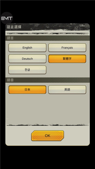 DRAGON BALL LEGEND中文版