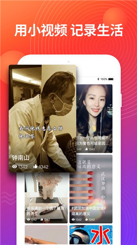 快猫人成短视频