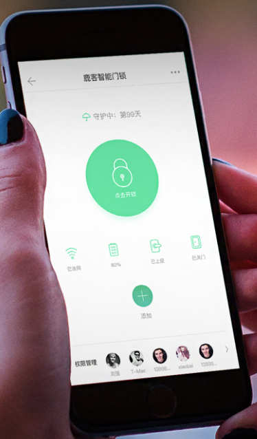 鹿客智能app