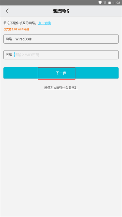 汉邦高科彩虹云app官方版