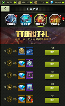 战鹰雄风华为版