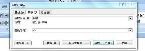 Microsoft Office