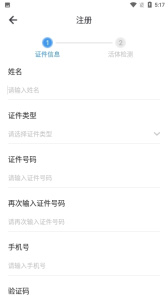 无锡锡证通app