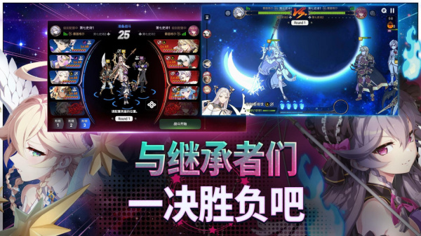 第七史诗九游版