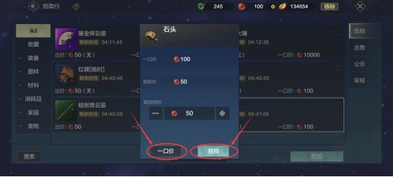 妄想山海最新版