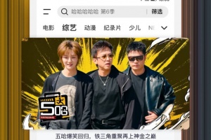 腾讯视频手机版