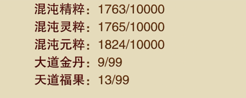 想不想修真华为渠道服