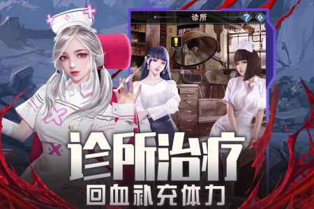 地球保卫战九游版