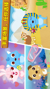 宝宝摄影师游戏