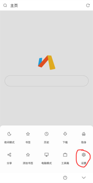 Vie浏览器官方版