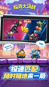 坦克大决战九游版