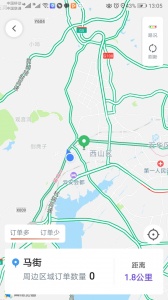 旅程司机app