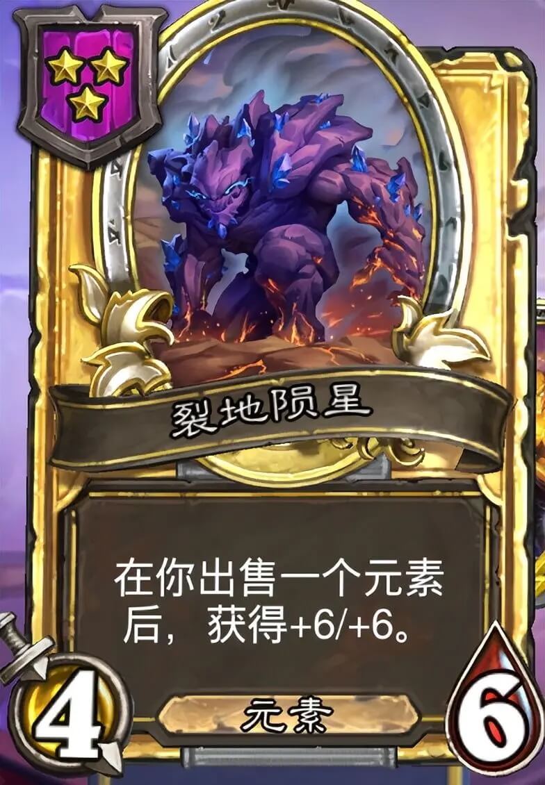 炉石传说官方版