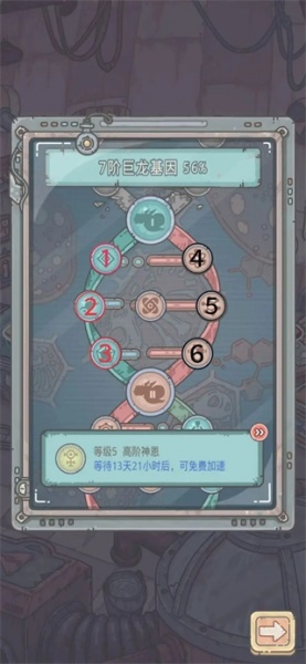 最强蜗牛官方正版