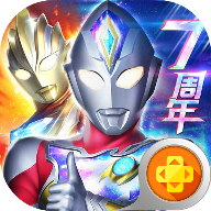 奥特曼系列OL百度版