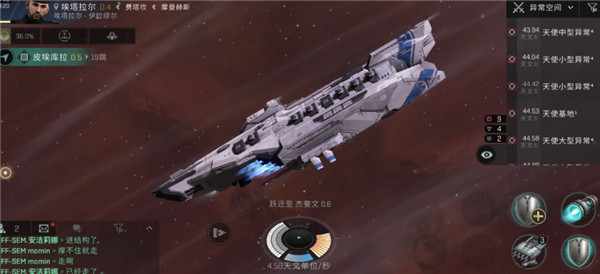 星战前夜无烬星河小米版