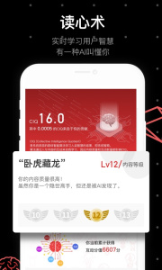 Ta在免费聊天版