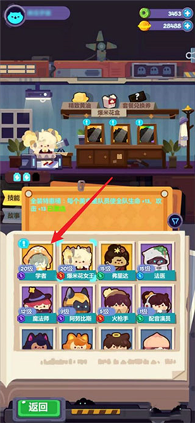 妙奇星球华为版