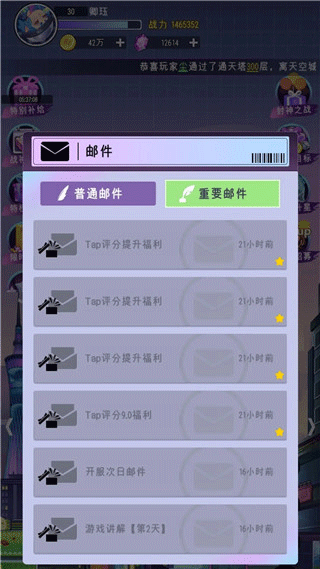 倾世西游手游最新版