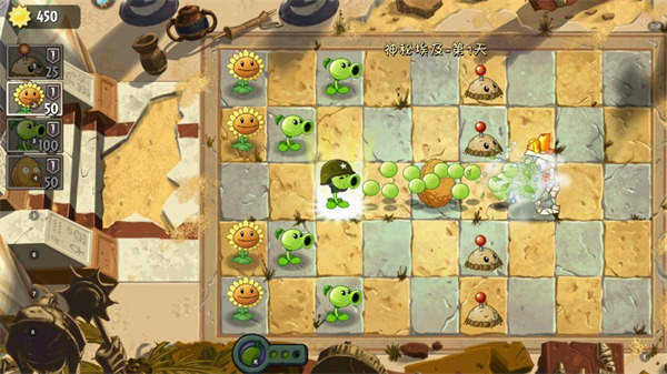 植物大战僵尸2国际版