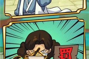 不一样的柒捌玖游戏