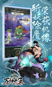 万神之王0.1折版