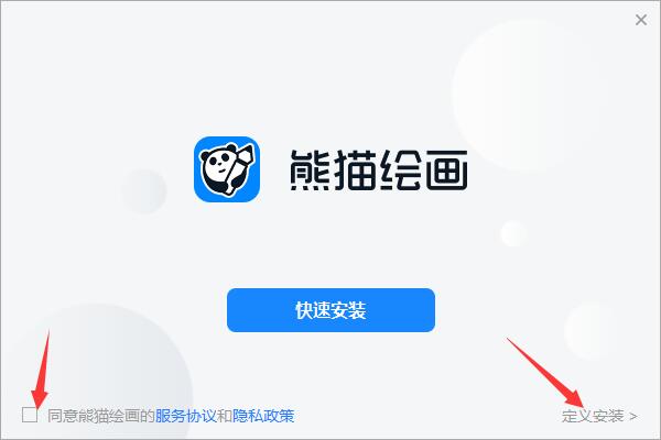 熊猫绘画
