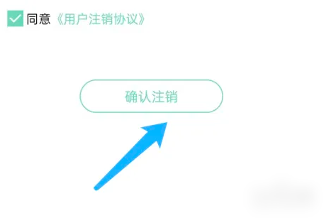 形色识花app