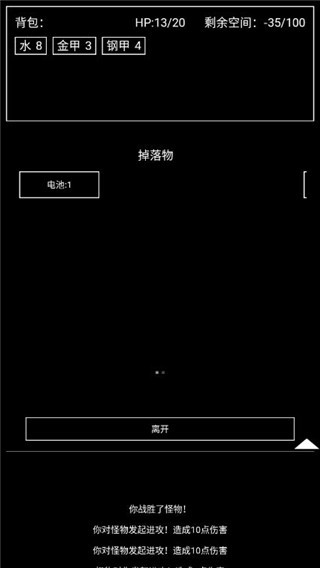 异世界重开模拟器最新版