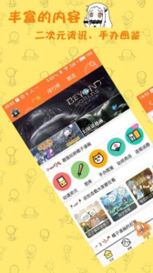 橘子漫画无弹窗版