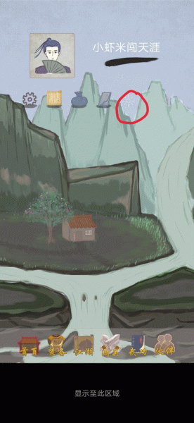 所谓侠客最新版