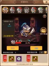 一点三国华为版