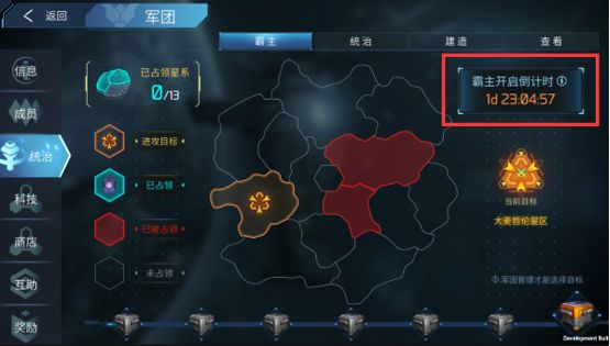 无尽银河公测版