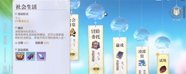 天谕手游华为版