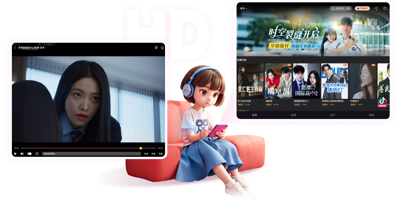 韩剧社app