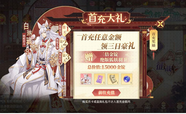 青鸾繁华录vivo版