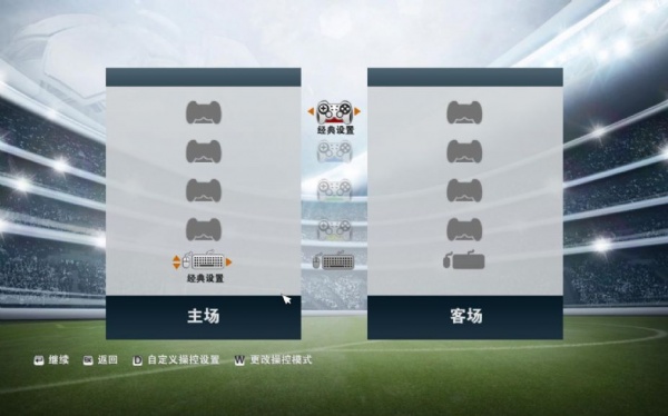 FIFA 14