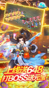 倾世情缘果盘版