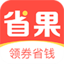 省果app