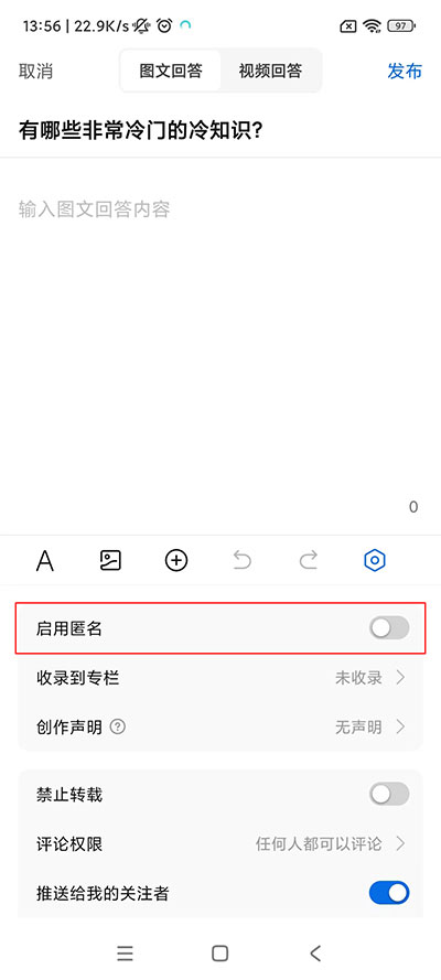 知乎国际版