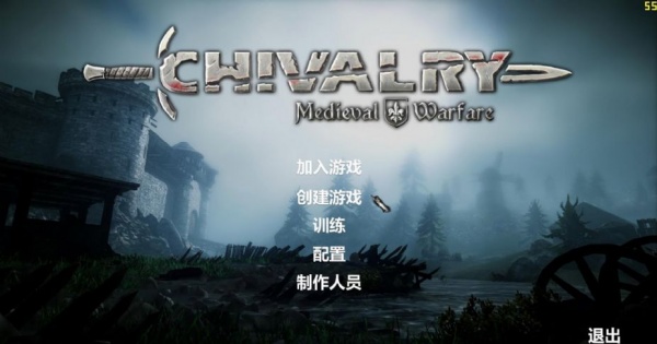 骑士精神：中世纪战争