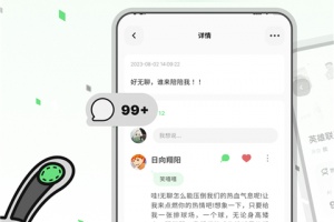 独响app