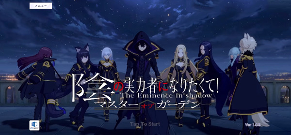 想要成为影之实力者台服