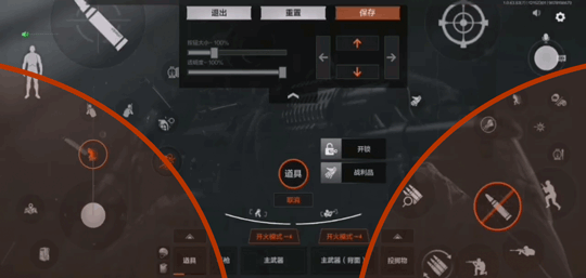 暗区突围越南服轻量版