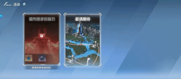 奥特曼光之战士腾讯版