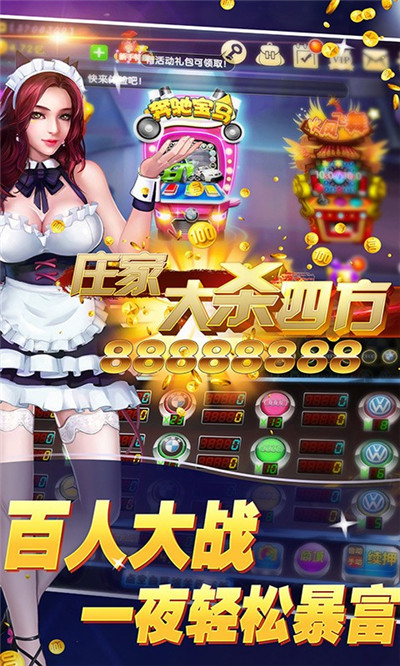 捕鱼欢乐人官方正版