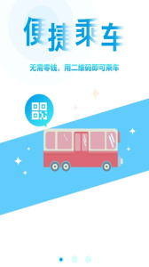 贵州通app